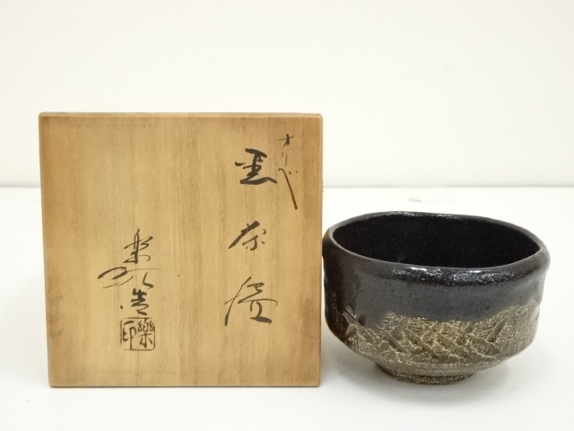 JAPANESE TEA CEREMONY / ORIBE BLACK TEA BOWL CHAWAN / ARTISAN WORK